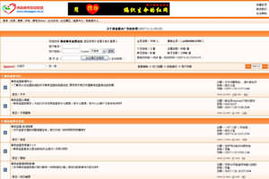 尚武科技 石家莊網(wǎng)站建設與維護的頂尖品牌成功之路