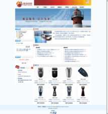 企業(yè)網(wǎng)站制作與網(wǎng)絡維護承包 一體化服務助力企業(yè)數(shù)字化轉型