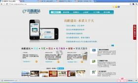 免費自主建站，打造最高性價比的企業(yè)網(wǎng)站建設(shè)與維護(hù)方案